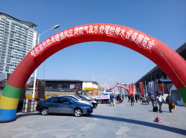 2017年4月21日我公司領(lǐng)導(dǎo)帶領(lǐng)公司人員參加給排水設(shè)備展覽會